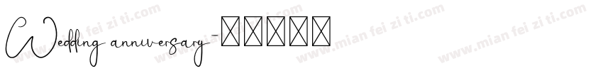 Wedding anniversary字体转换
